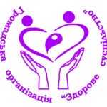 Логотип Громадської організації «Одеська обласна організація медико-психолого-педагогічної допомоги "Здорове суспільство"»