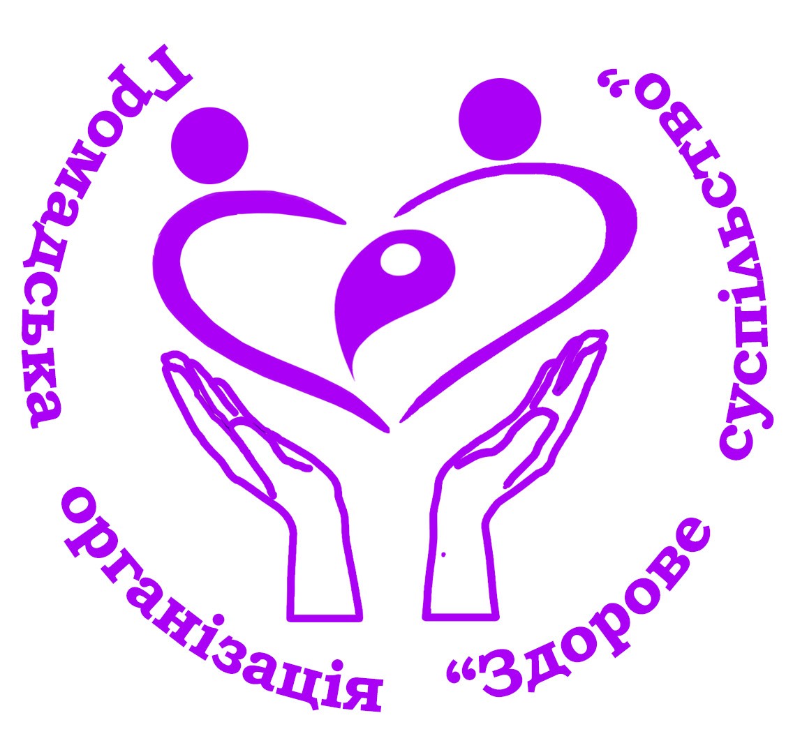 Логотип Громадської організації «Одеська обласна організація медико-психолого-педагогічної допомоги "Здорове суспільство"»