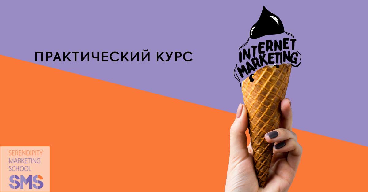 Практичний курс інтернет-маркетингу для керівників «Маркетинг в мурашнику» 