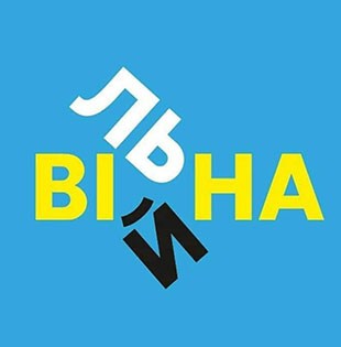 Ресурсами, що допоможуть батькам відволікти діток під час перебування в укритті