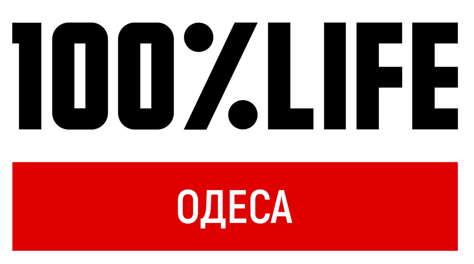 Логотип БО "100 відсотків життя. Одеса"