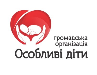 Логотип ГО «Особливі діти»