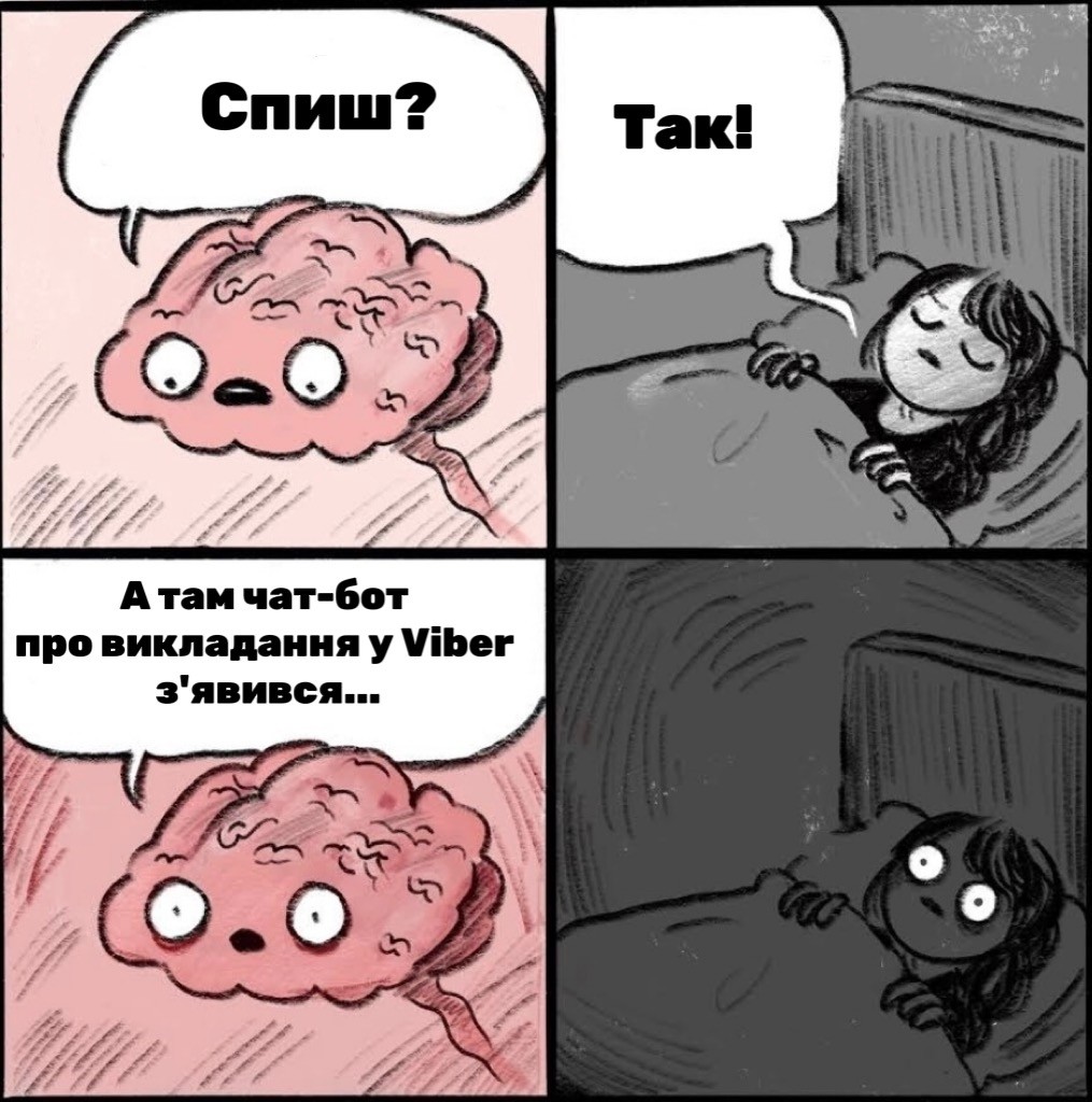 Долучайтесь до безкоштовного онлайн-курсу «Навчайте з Viber»