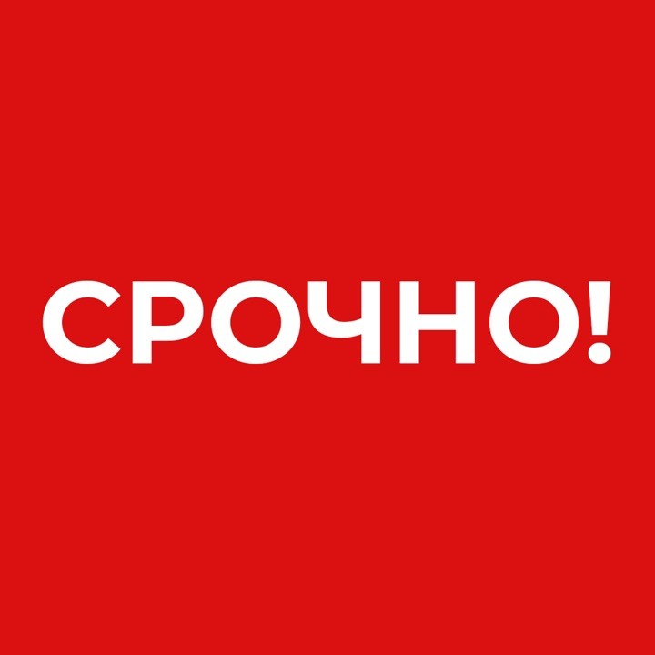 У Запоріжжі відкрили центр підтримки переселенців "Я - Маріуполь". дізнайтеся у спільноті "Срочно"