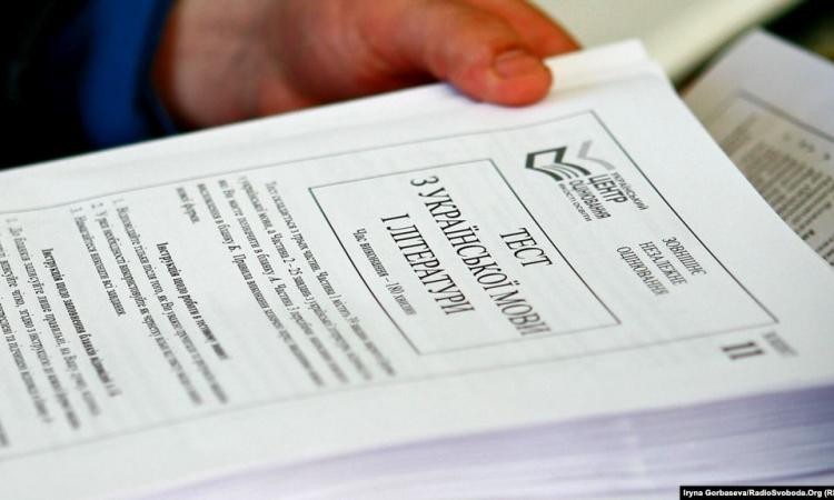 "ЗНО", "ДПА", єдиний вступний іспит скасовується у 2022 році офіційно